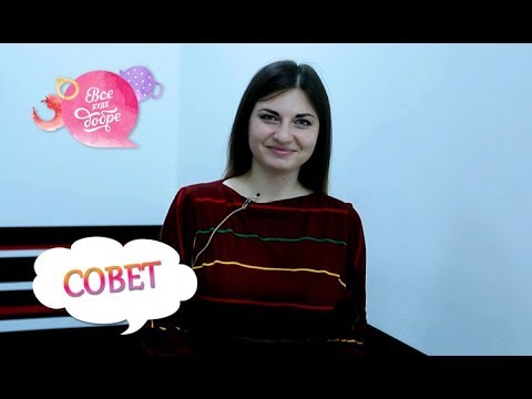 Телепроект Все буде добре — полезные советы красоты от знаменитостей Телепроект Все буде добре — полезные советы красоты от знаменитостей